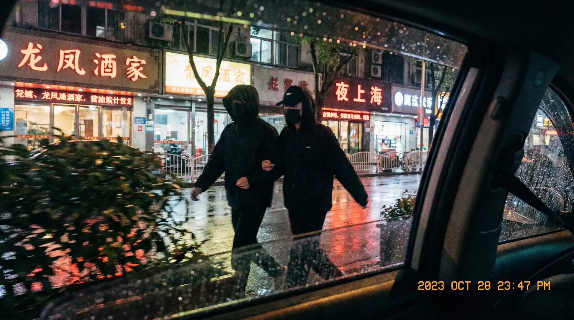 彩乐园网址 - 顶流明星深夜密会现场抓拍照片
